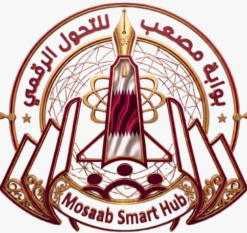 بوابة مصعب للتحول الرقمي